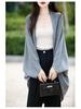 Women's Long-Sleeve Knit Cardigan - Spring/Autumn 2024, High-End, Loose Fit Sweater, Elegant Top