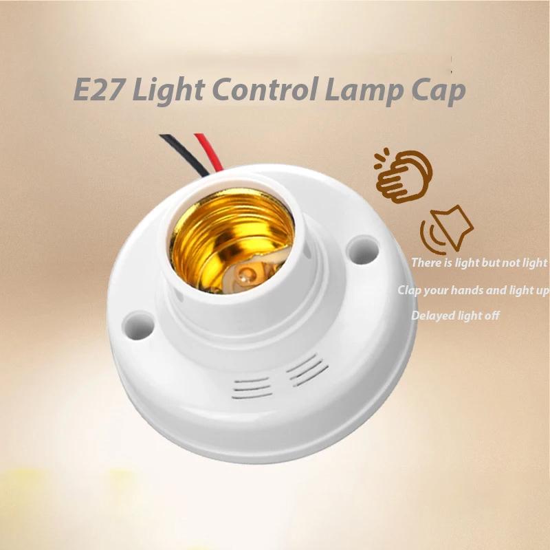 E27 Screw Lamp Base Sound Voice Control Delay Switch Light Socket Adapter AC180-240V Lighting Accessories LED Bulb Holder