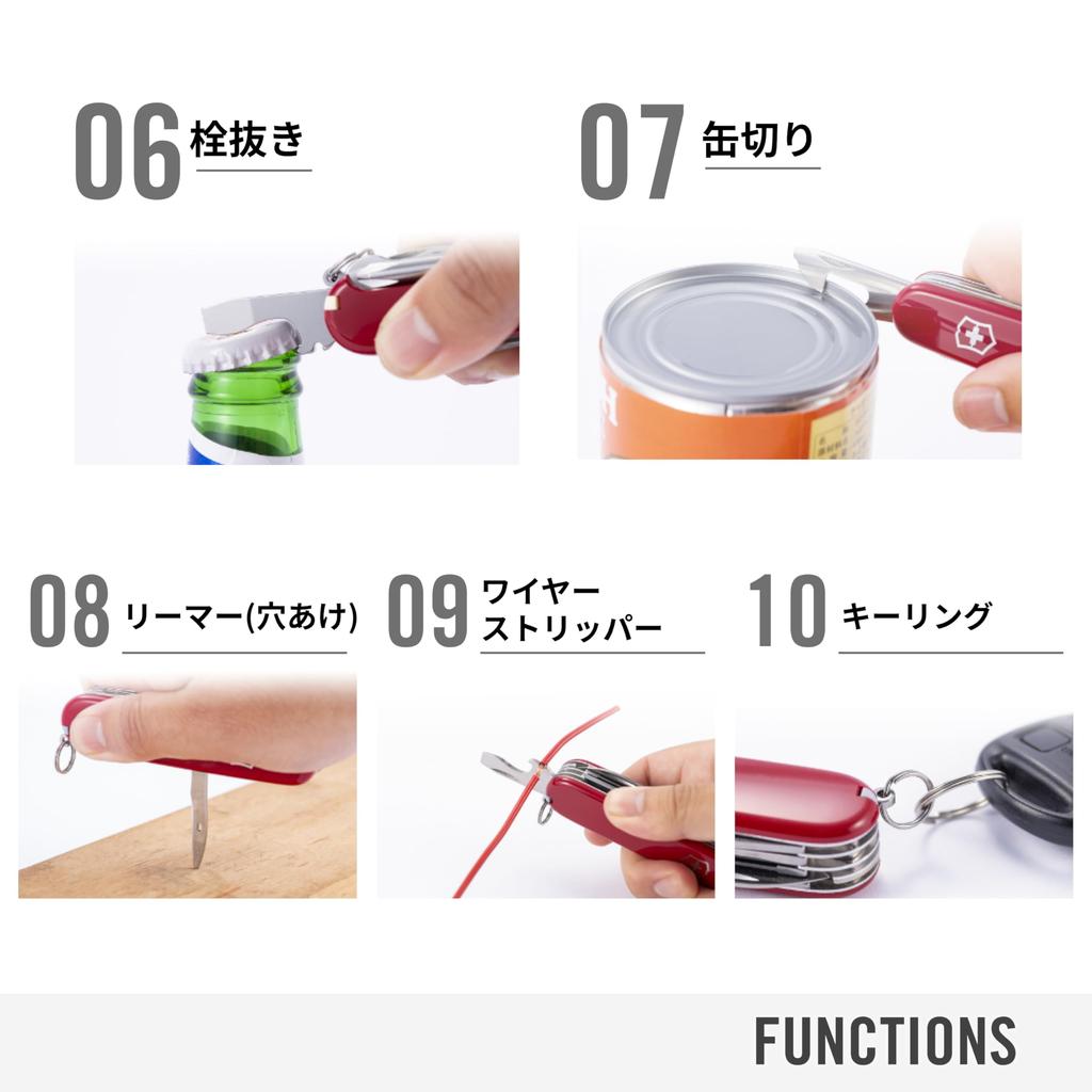 VICTORINOX Soldier Knife Swiss Army Knife Knife with Large Blade and Phillips Head with 10 Functions Multi-Function Screwdriver, Swiss-Made Multi-Tool