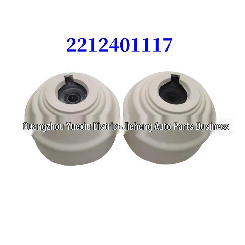 

Mercedes-Benz E-Class/S-Class Engine Mount (2212401117, 2202400717)