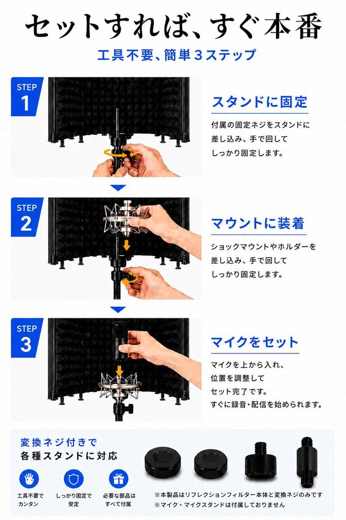 On Booth Reflection Filter Microphone Noise Reduction Sound Absorption Echo Reduction Foldable for Streaming and Home Recording