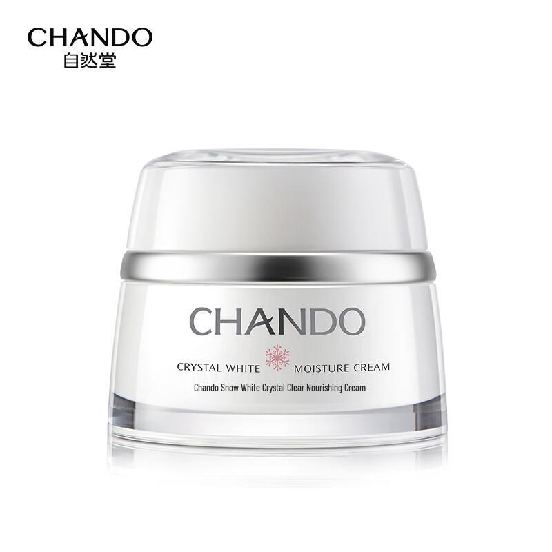 

CHANDO Snow Run Whitening & Brightening Nourishing Cream