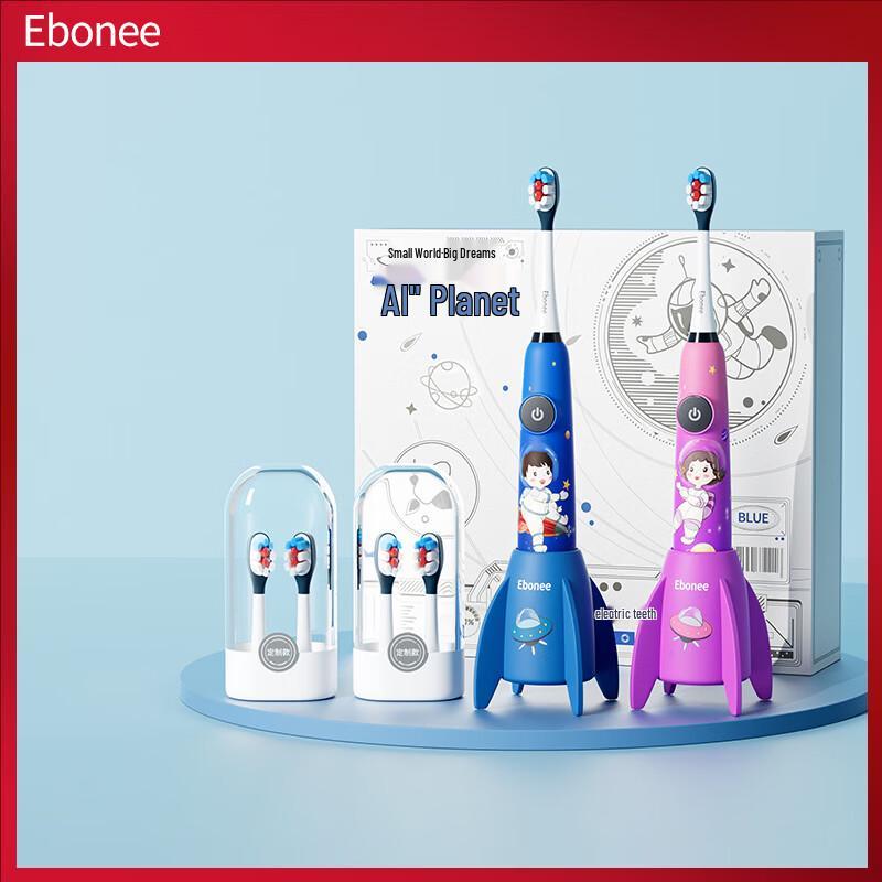 Ebonee C6 Children's Sonic Electric Toothbrush CN plug (adapter included)