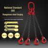 Double & Four Hook G80 Manganese Steel Lifting Chain Sling for Crane Hoist