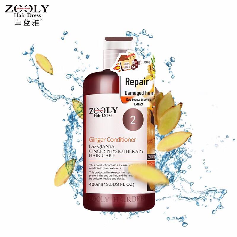 Zhuolanya Ginger Repair Conditioner Twin Pack with Hand Cream