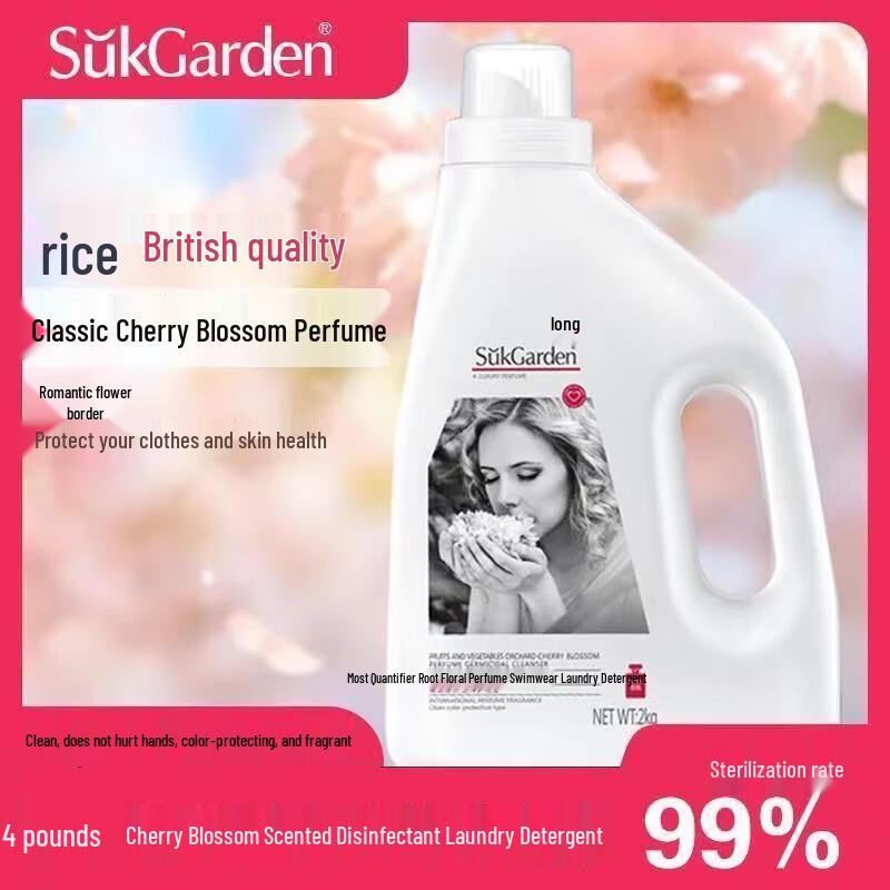 

Shu Guo Yuan Cherry Blossom Scent Laundry Detergent