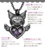 Gin No Sanrio Limited Edition Kuromi Heart Black Necklace Pendant Silver 925 Kuromi Merchandise for Women [Shinjuku Kura]