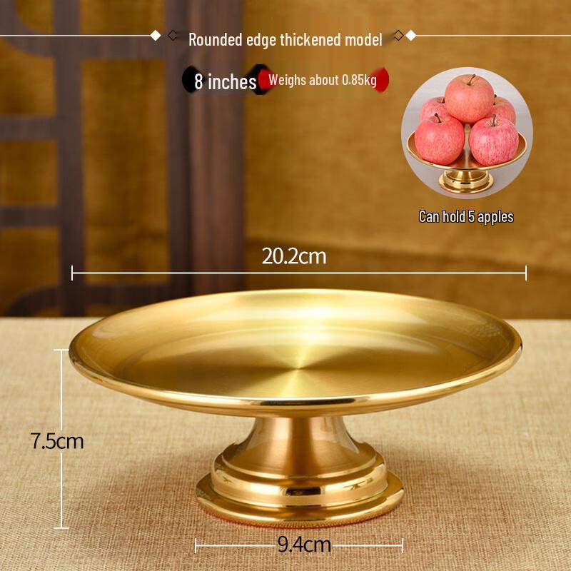 Youde 8-inch Metal Offering Fruit Plate