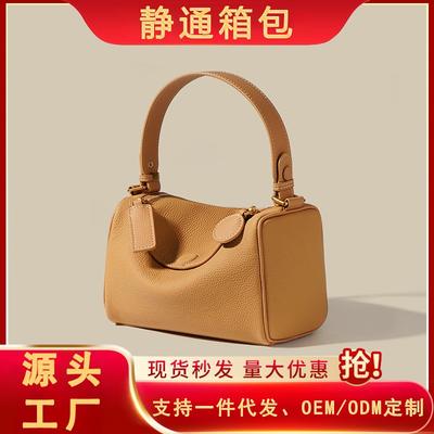 New Shoulder Messenger Bag, High-end First-layer Cowhide Pillow Bag, Simple and Versatile Underarm Women's Bag