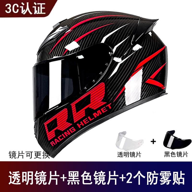 Factory Goods Motorcycle Full Helmet Universal Men Women Four Seasons Safety Riding Electric Vehicle