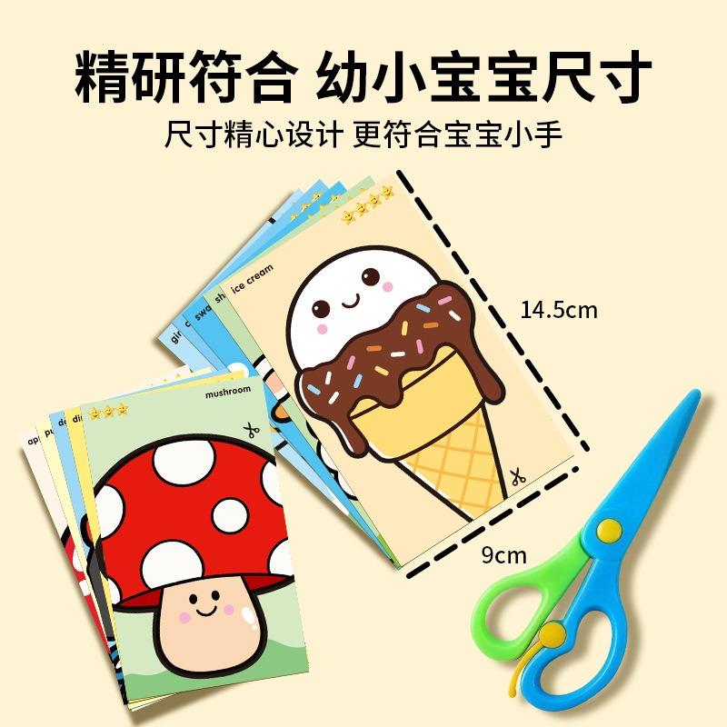 Children Safe Educational Diy Color Paper Cutting Handmade Craft Toy For Kids