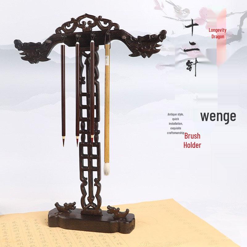 Rosewood Dragon & Phoenix Brush Holder: Round Plate Pen Hanger for Calligraphy Supplies
