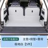 Fit For ZEEKR 9X 2025 Car Specialized Full Enclosure Trunk Mat Interior