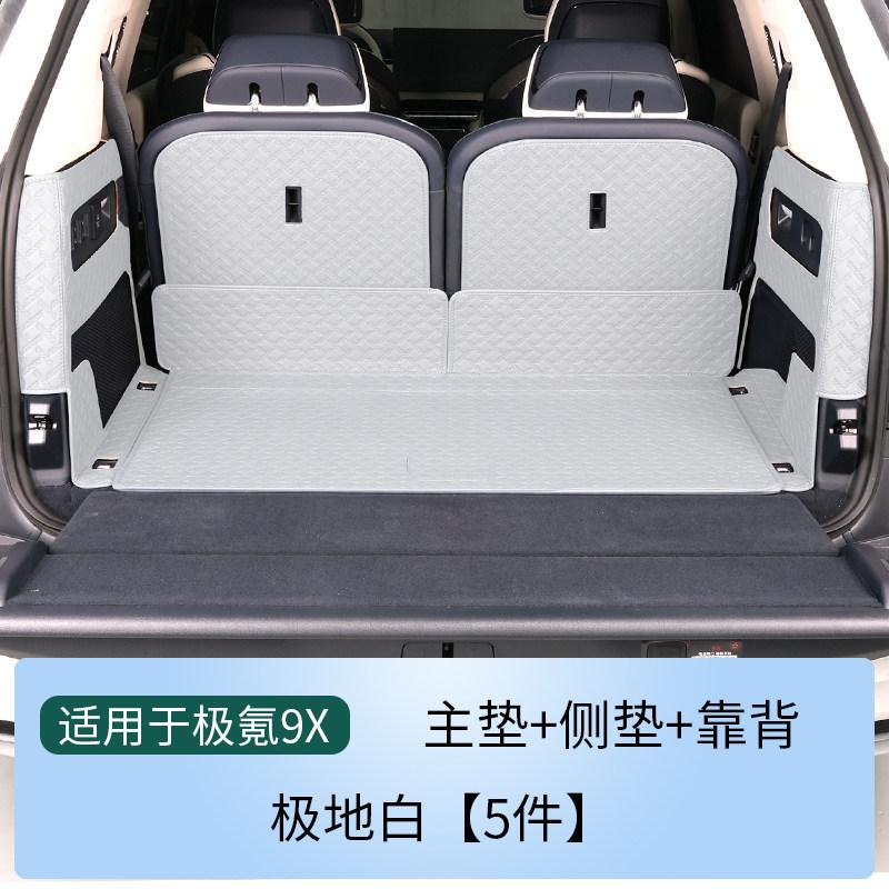 Fit For ZEEKR 9X 2025 Car Specialized Full Enclosure Trunk Mat Interior
