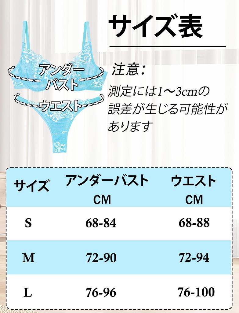 Top and Bottom Sexy Cleavage Corrective Thin Beautiful For Day and Sky S [Maeau] Women's Underwear, Set, Lingerie, Lace, Net, Floral, Bikini, T-Back,