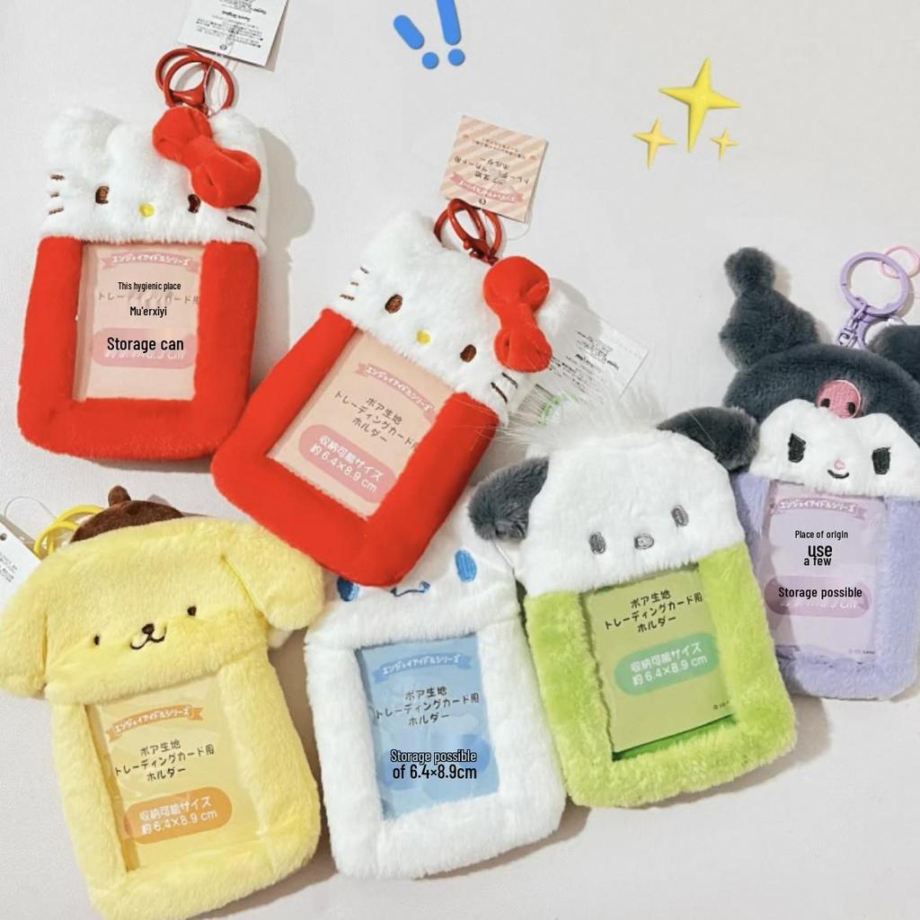 Cartoon Animal Keychain: 3-Inch Transparent Card Holder & Storage Sleeve