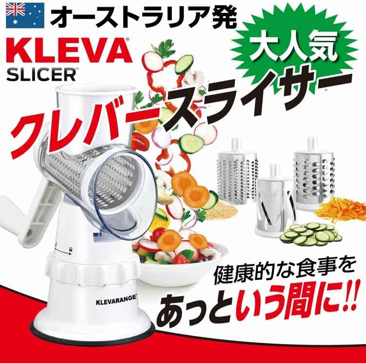KLEVA SLICER with 30g JOE Detergent and Purer KS-A3 Multi-Slicer 100%