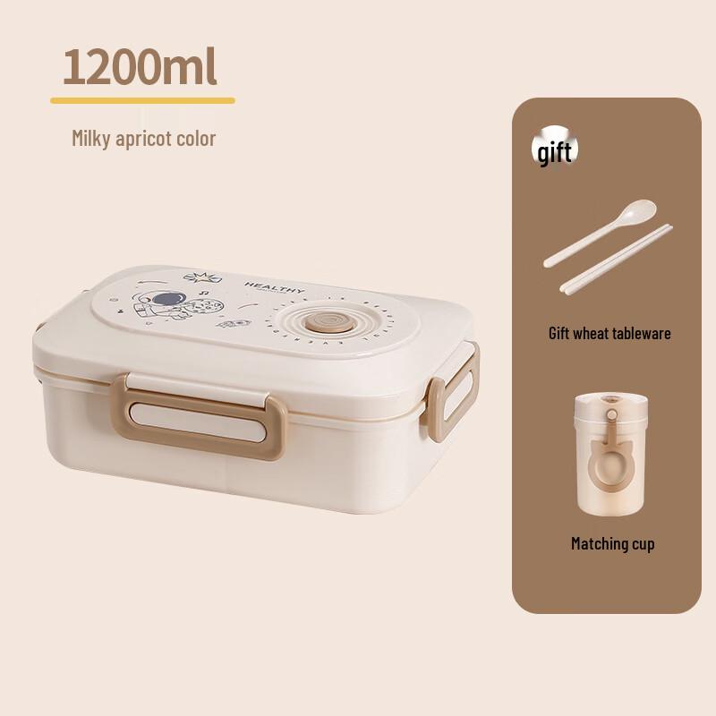 ZISIZ Cartoon Astronaut 1.2L Divided Lunch Box & Breakfast Cups Set