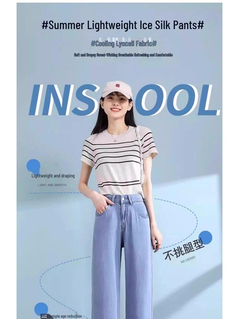 Women's 2025 Tencel Light Lyocell Straight & Wide Leg Summer Jeans