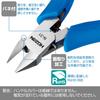 HOZAN Miniature Nippers for Cutting Thin Copper Equipped with Coil Cuts Copper Wire Stranded Copper Wire Wire; Fatigue-Reducing Spring; 1.6mm /