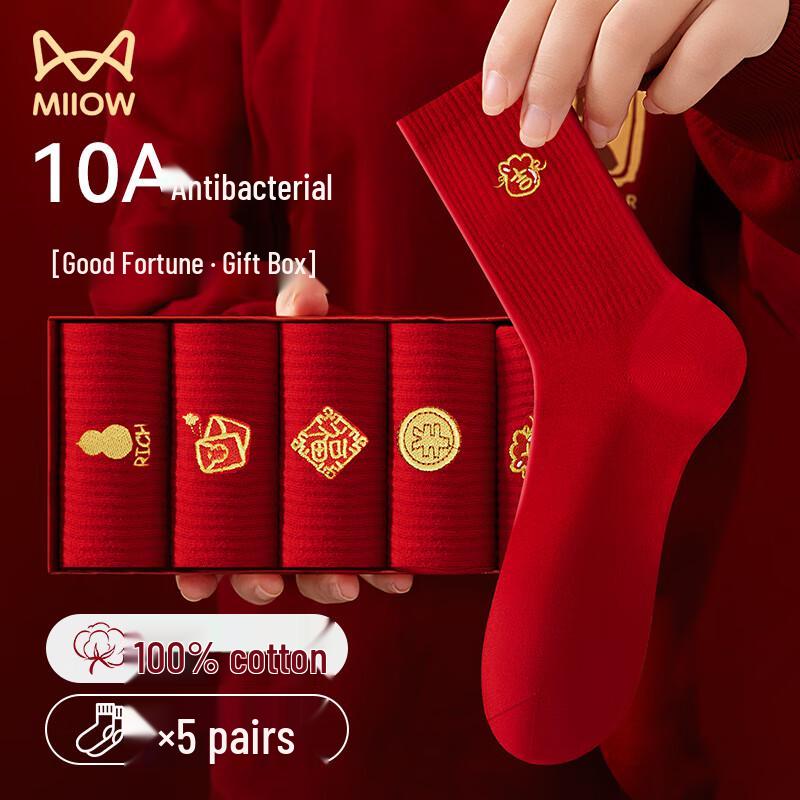MaoRen Women's Lucky Red Mid-Calf Cotton Socks (5 Pairs)