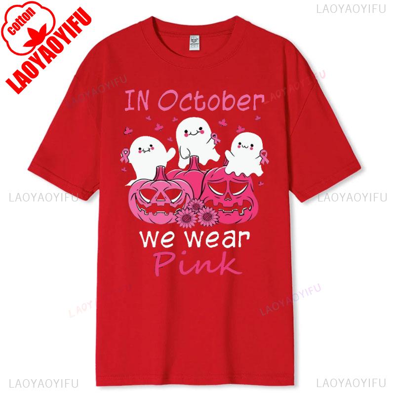 Breast Cancer Shirt In October We Wear Pink Ghost Tee New Arrival Breathable Cancer Awareness Support Fighter Gift Tshirt