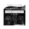 SHIRORU Official Cleansing Oil Black: Cleansing oil, cushion oil, pore cleanser, no double