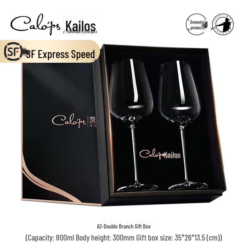 CALOPS President Series Artificial Crystal Gift Box Set