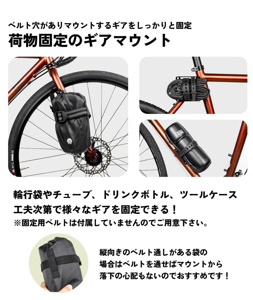 GORIX Bicycle Universal Mount [Can Be Used As a Bicycle Gear Mount, Luggage Fixing Mount, Bolt Holes, Convenient Item, Cargo Cage, Bottle Cage]