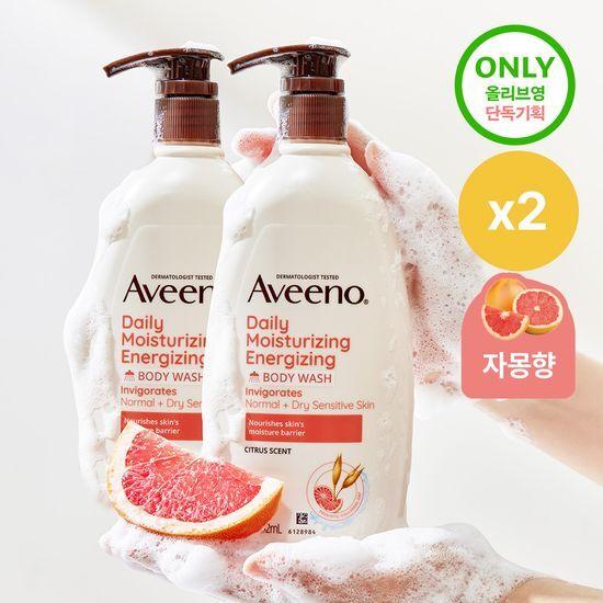 Aveeno Daily Moisturizing Energizing Body Wash 532ml Double Promotion