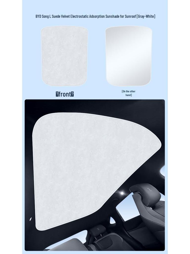 BYD Seal Tang Han Suede Heat Insulation Sunroof Shade
