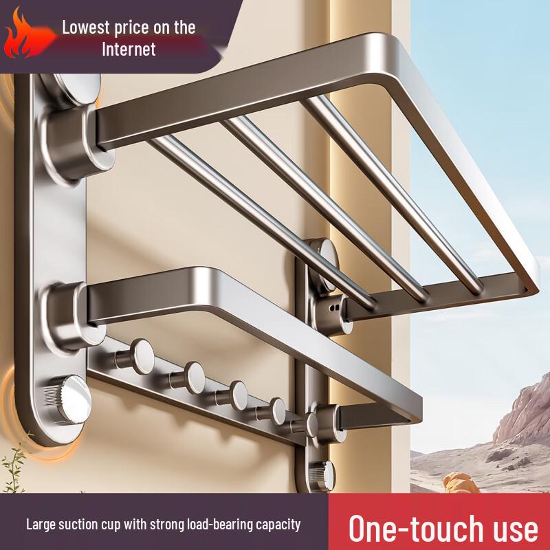 Baihan Punch-Free Suction Cup Bathroom Towel Rack with Shelf