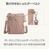 Kanana Project Collection Shoulder Bag, Cheri, Lightweight, with Detachable Shoulder Strap, No. 17941
