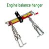 Crane Engine Stand & Balance Hanger for Auto Repair Tools