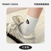 Socks Women'S Medium Tube Socks Cartoon Embroidery Cute Socks Versatile Short Tube Socks Breathable Sports Socks Socks