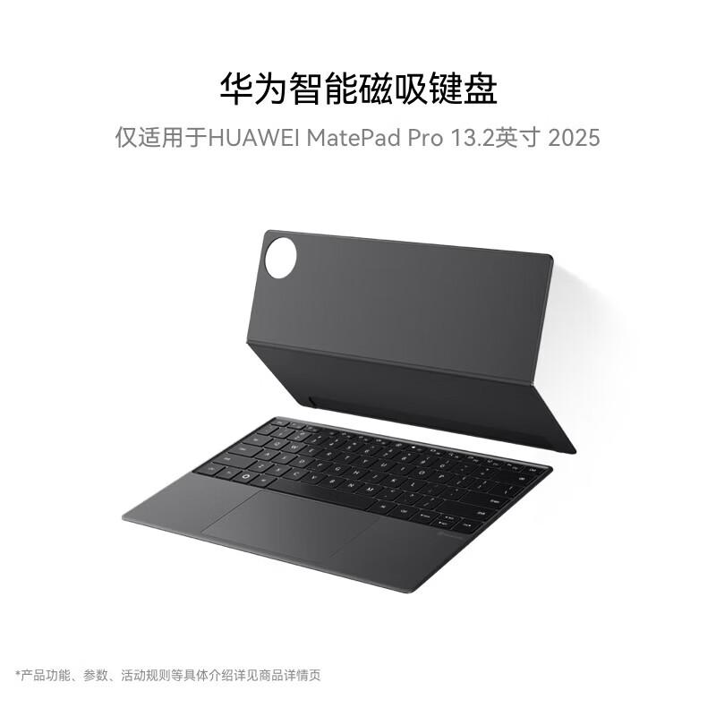 HUAWEI MatePad Pro 13.2-inch Smart Magnetic Keyboard