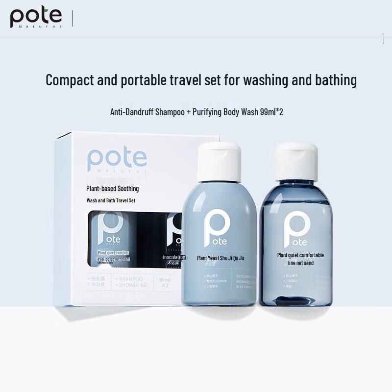 Boti Plant Enzyme Travel Wash & Shower Set