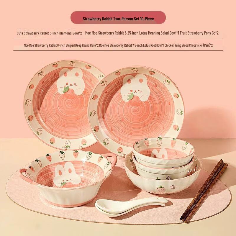 Wutuo Cute Tableware Set