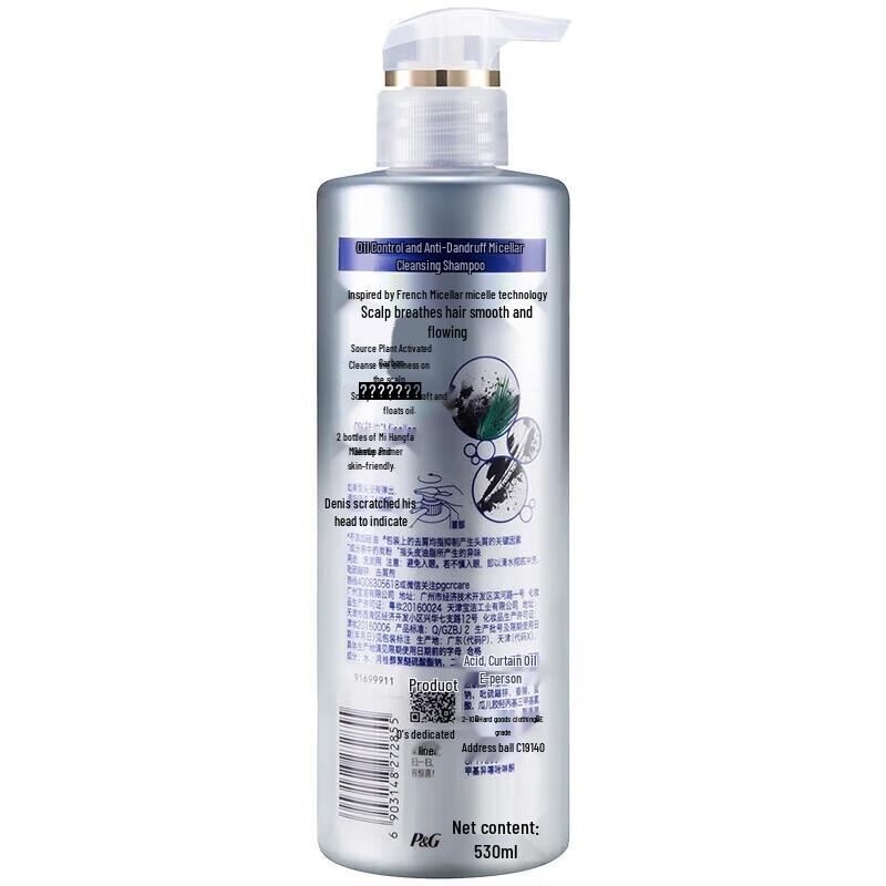 Rejoice Micellar Oil Control Anti-Dandruff Shampoo