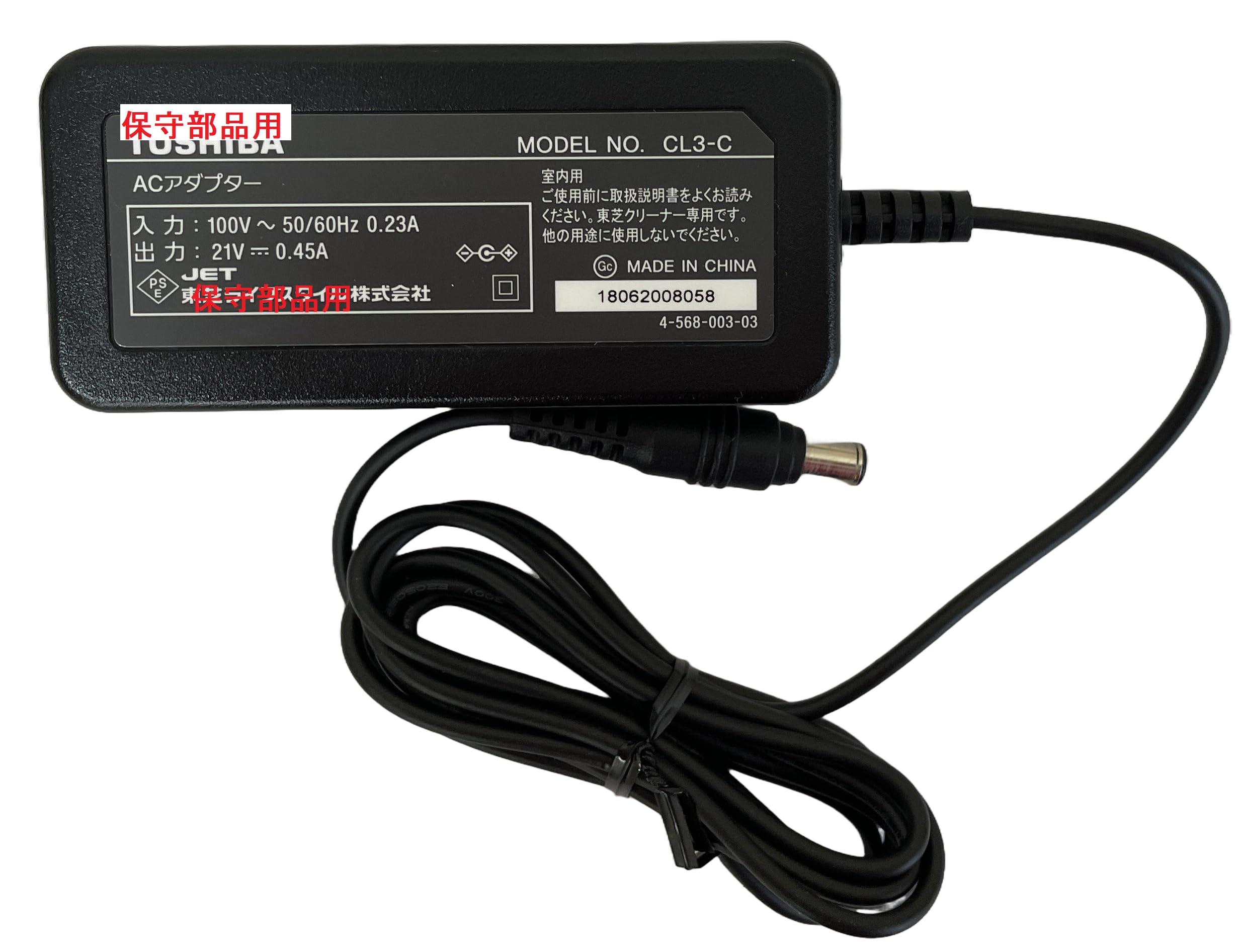 

Toshiba Cordless Cleaner Maintenance Parts 41479034 CL3-C чорний