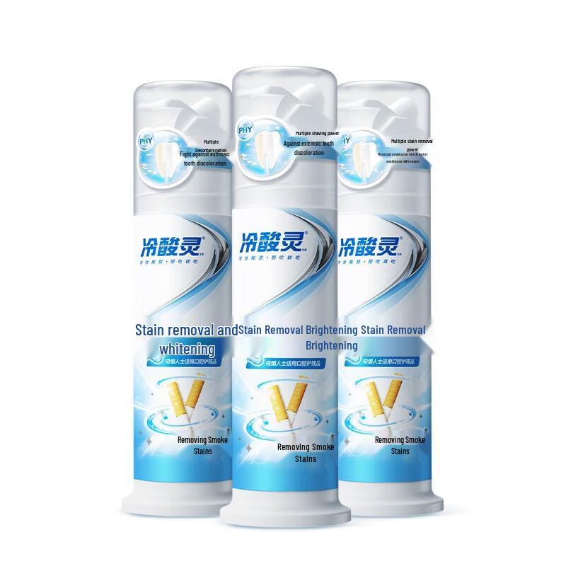 

Leng Suan Ling Stain Removal Whitening Anti-Sensitive Mint Toothpaste