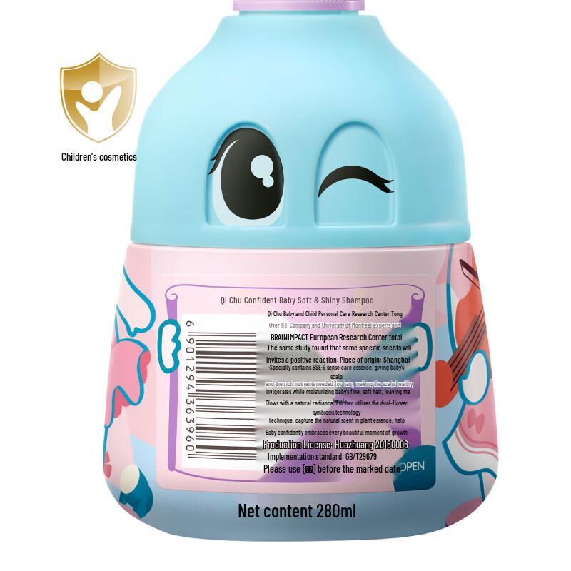 Qichu Baby Shampoo & Sunscreen Set