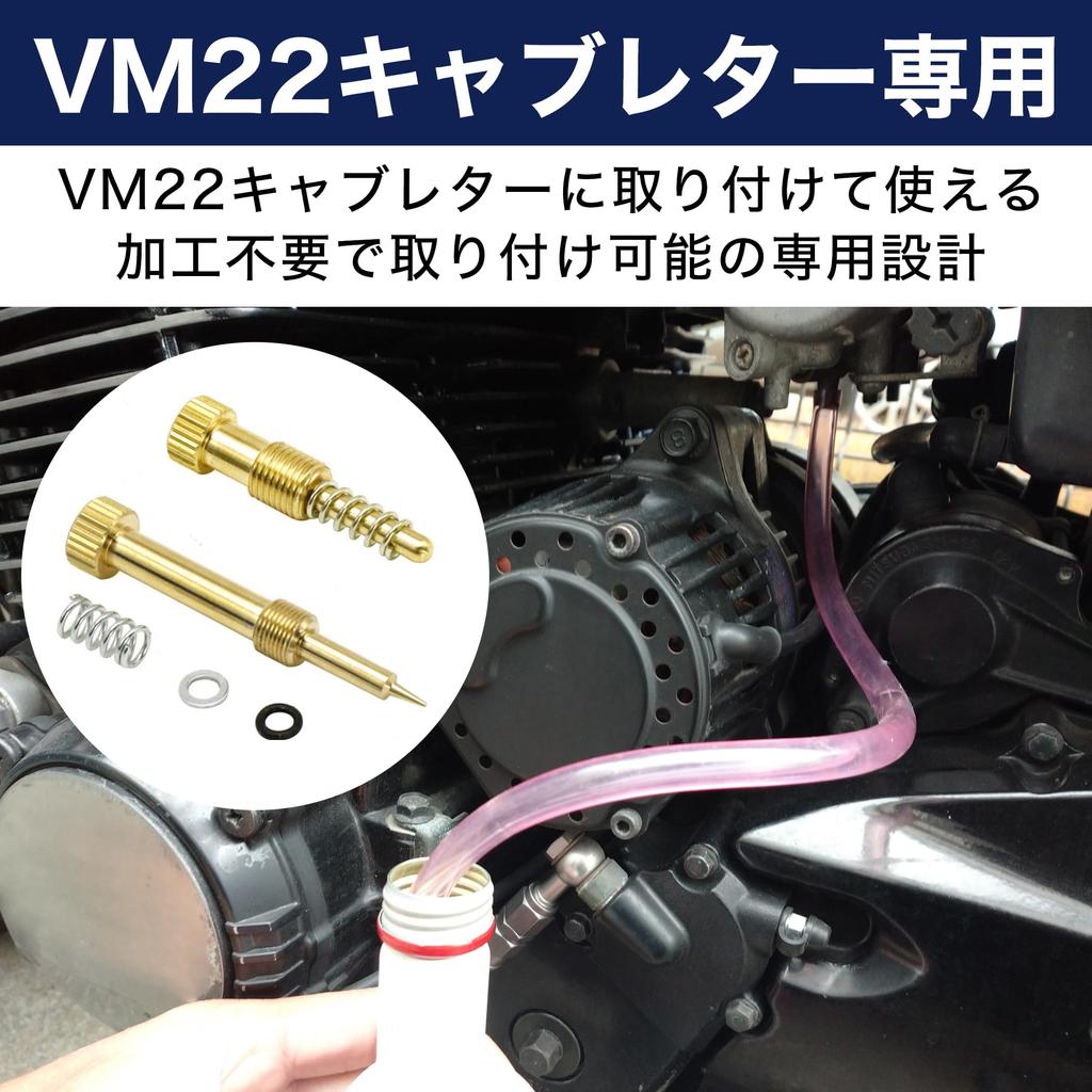 Felimoa Șurub Aer Șurub Ralanti pentru Carburator VM22 Set 2 Piese