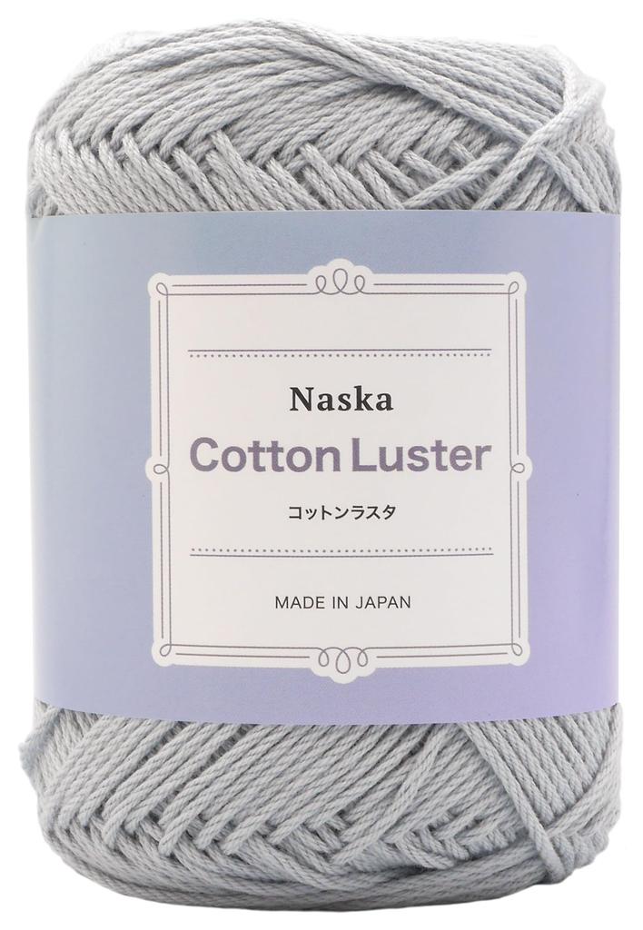 NASKA Cotton Rasta Hand Knitting Medium Color Pack of Yarn, Weight, 6, Blue, 100% Cotton, Approx. 40g, 100m, 5, F-64