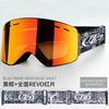OPOLLY Magnetic Cylindrical Ski Goggles for Off-road Motorcycle Helmets, Double-layer Anti-fog, Suitable for Nearsighted Individuals