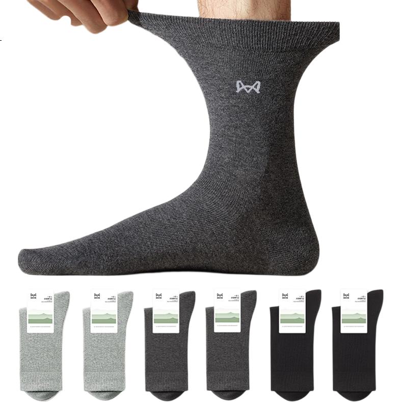 MiiOW Men's Socks 100% Cotton Plus Size Mid-Calf Antibacterial Sweat-Absorbing Odor-Resistant Casual Socks 6 Pairs