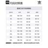 adidas Gestreifter Langarmpullover JL8364