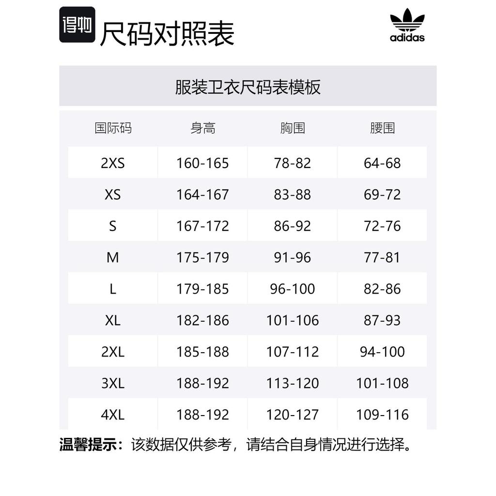 adidas Gestreifter Langarmpullover JL8364