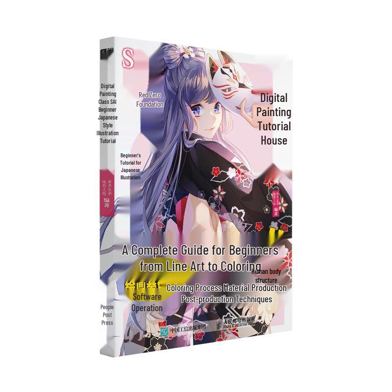 Digital Painting Classroom: SAI Beginner Japanese Anime Illustration Tutorial