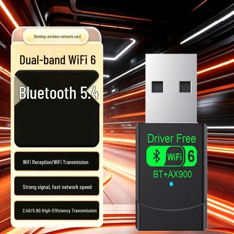 LISM AX900 USB Wi-Fi 6 Bluetooth 5.4 Network Adapter (CN Version)